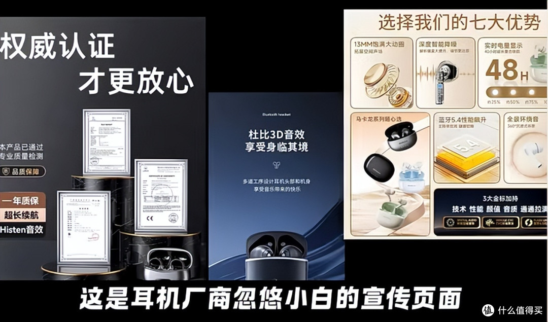 性价比高开放式耳机品牌有哪些?实测推荐10款热门开放式耳机品牌