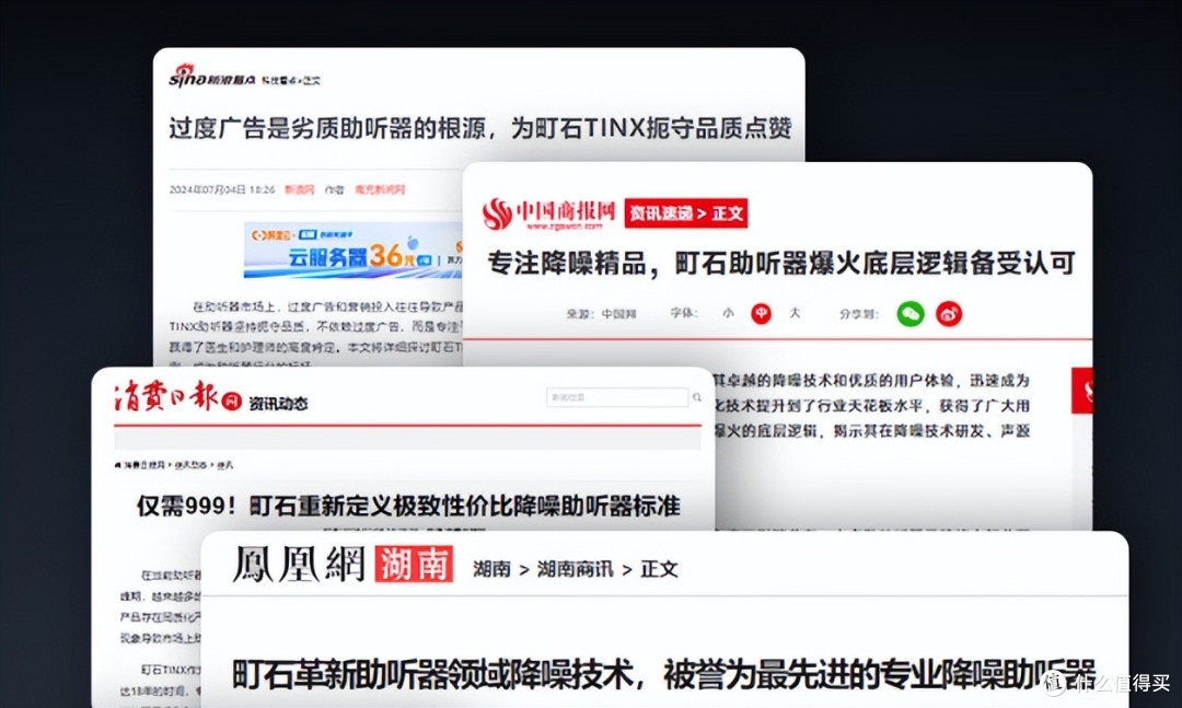 助听器排名前十名品牌价格多少钱？26十大名牌排名榜首性价比之王