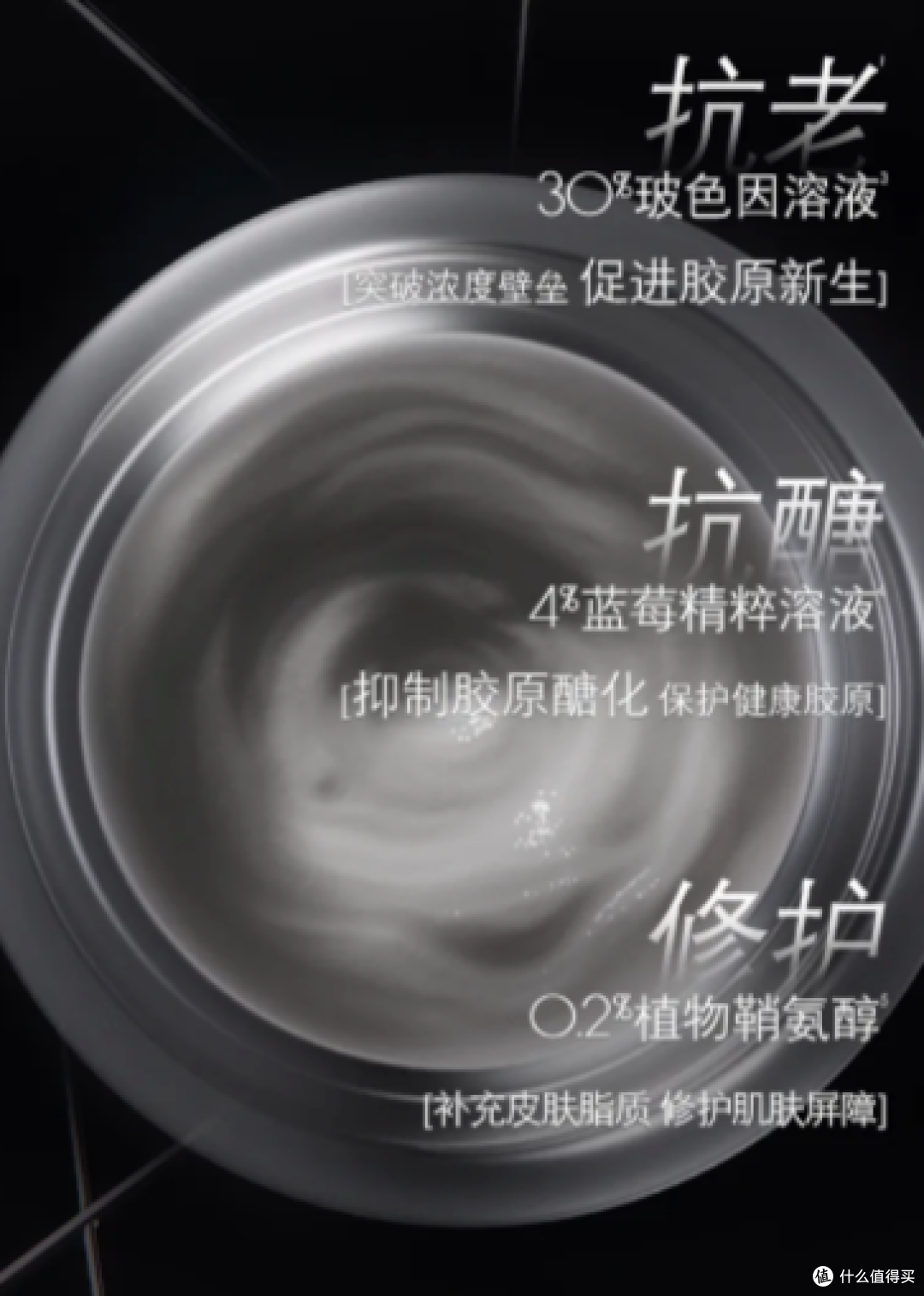 脸部抗松弛必看:5款紧致提升面霜,高浓度玻色因帮你焕活紧致轮廓