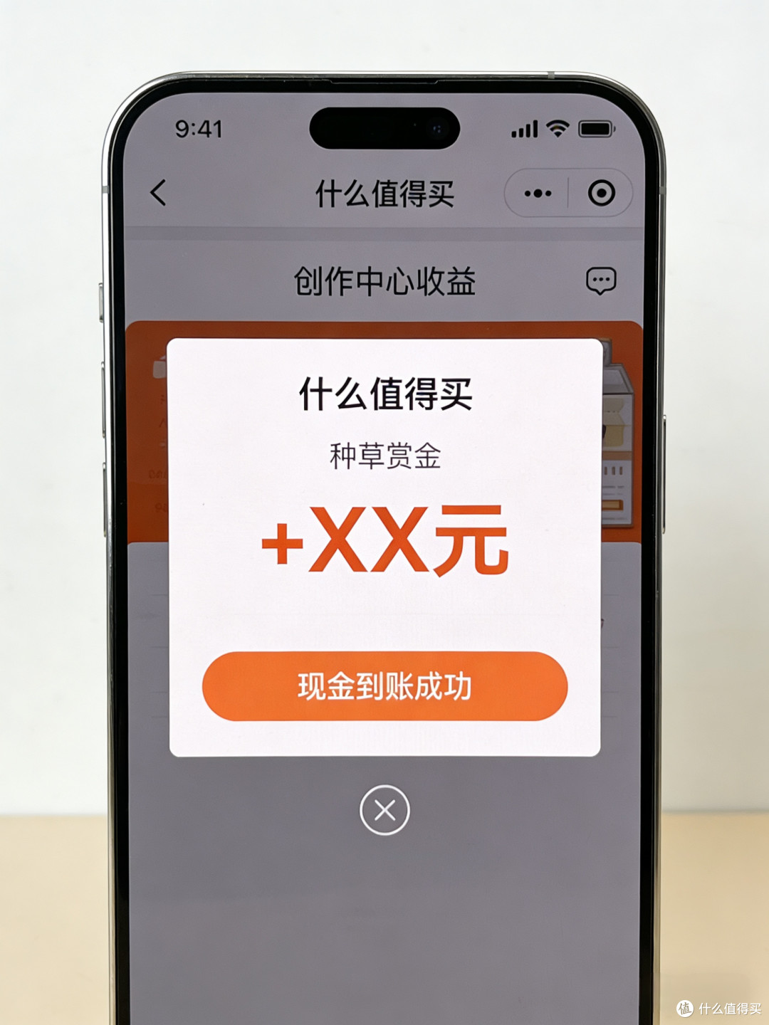 从0到500粉变现:潜力作者激励计划,让消费干货被精准看见