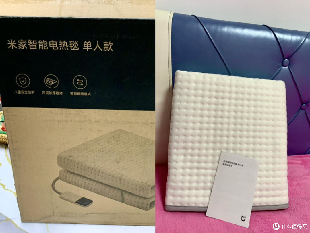 冬日取暖刚需，这款智能电热毯真的戳中我了