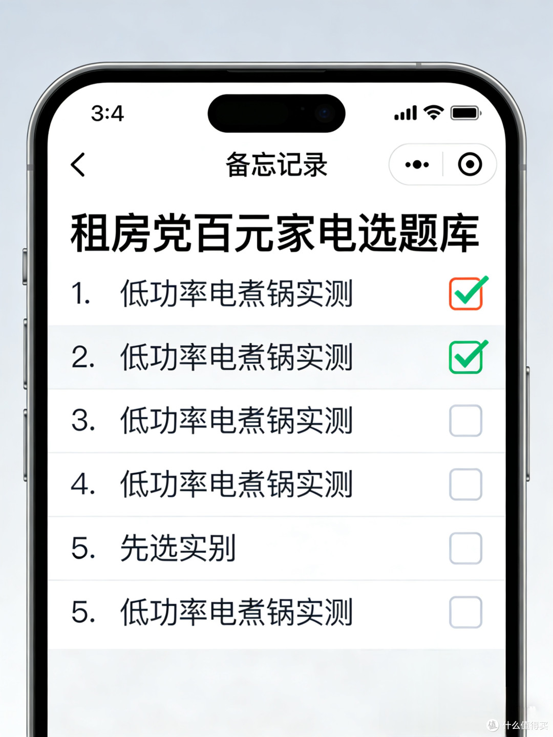 百元好物封神!潜力作者激励计划,让真实测评变现超简单
