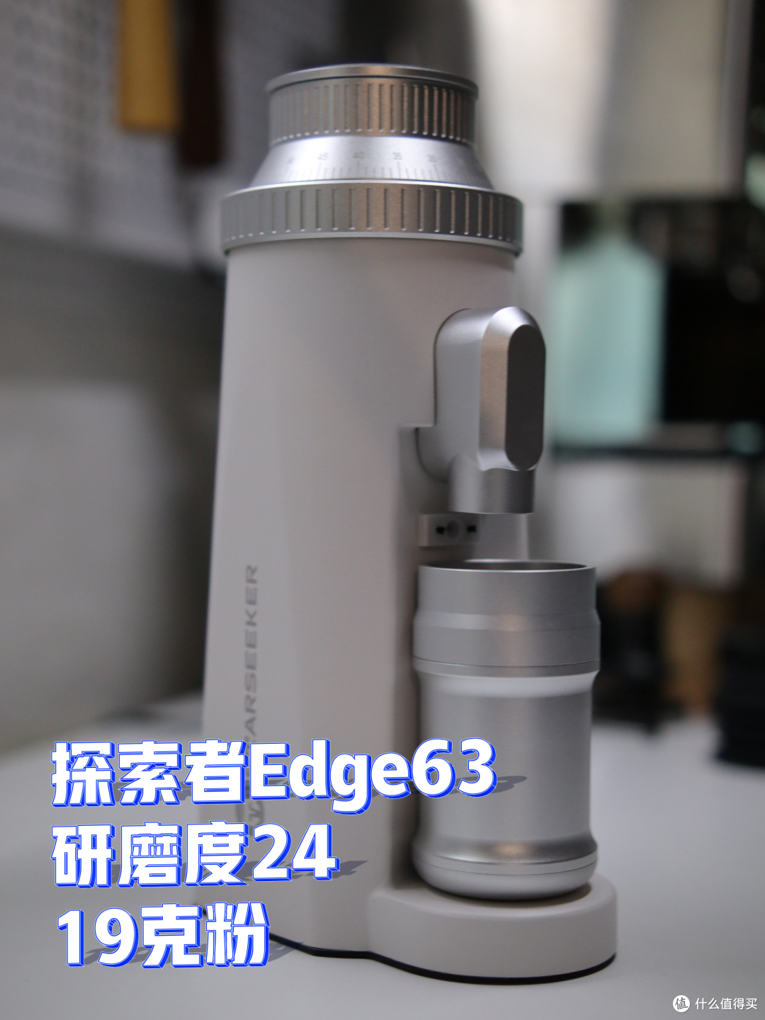 外行替你喝咖啡S26H03:良致咖啡 甜地球 拼配