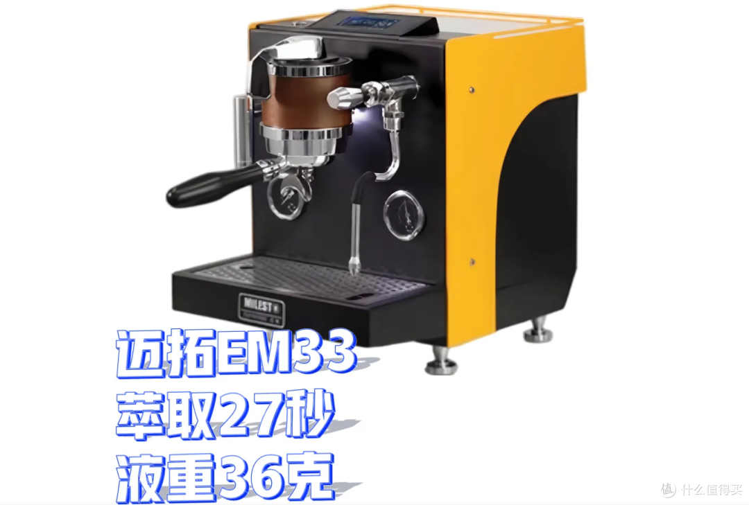 外行替你喝咖啡S26H03:良致咖啡 甜地球 拼配