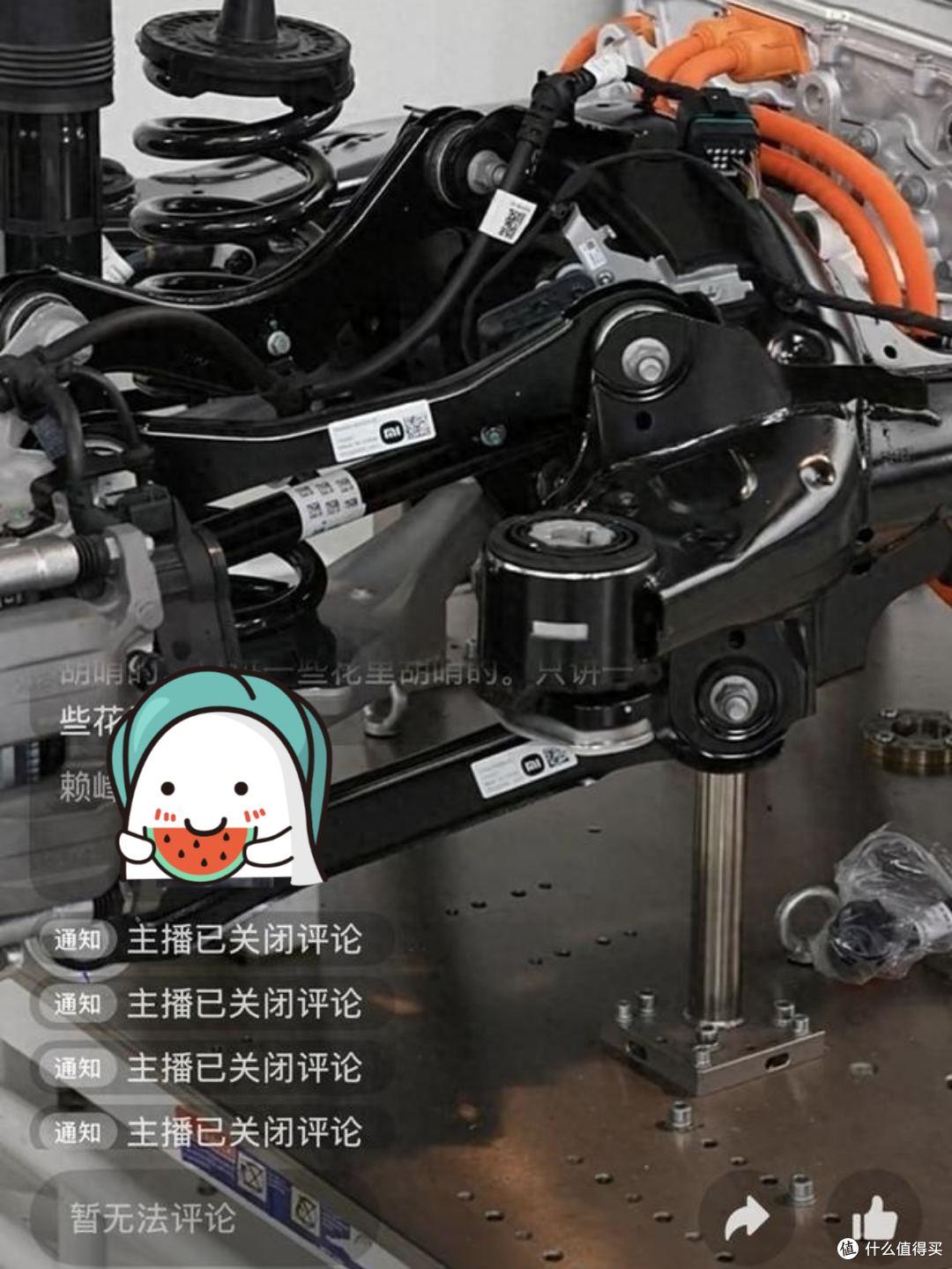 拆车直播后小米形象冰火两重天?有人夸硬核有人嫌没诚意
