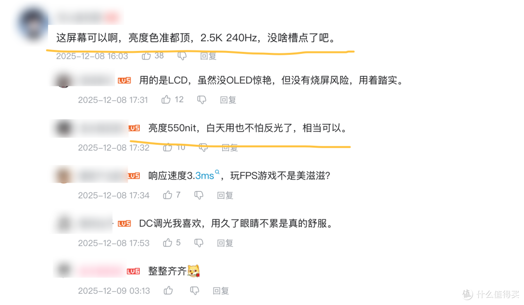 补贴重启，聊一款重回好价的游戏本