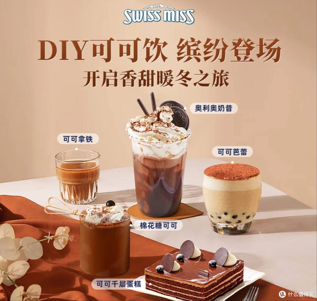 三盒黑巧热可可,解锁早餐的温暖仪式感