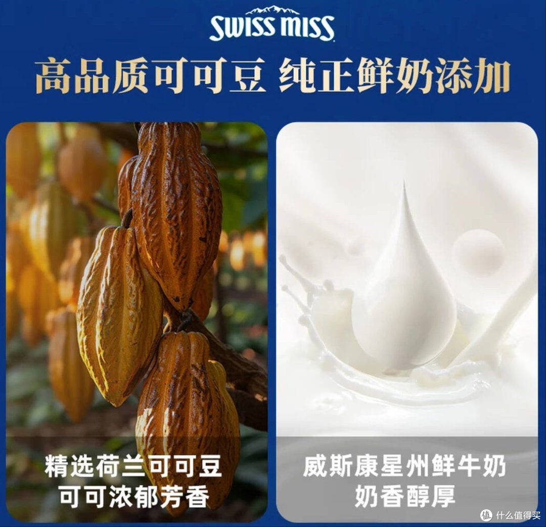 三盒黑巧热可可,解锁早餐的温暖仪式感