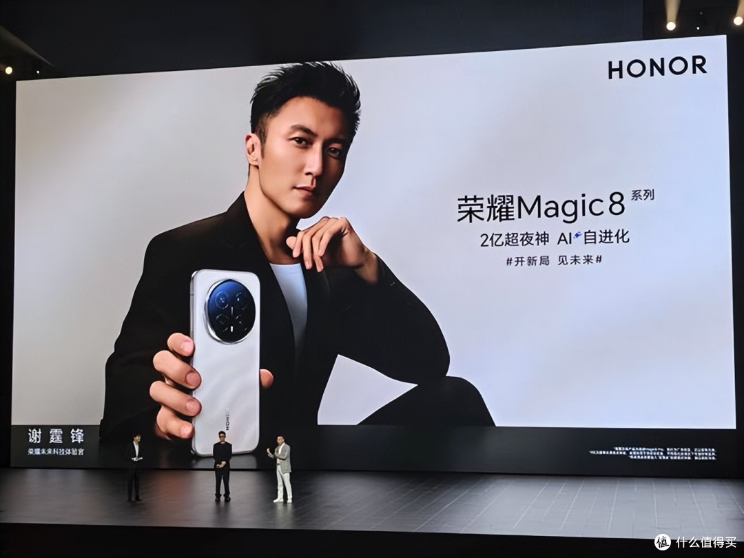 2026换机必看！荣耀Magic8颜值性能双在线，性价比拉满