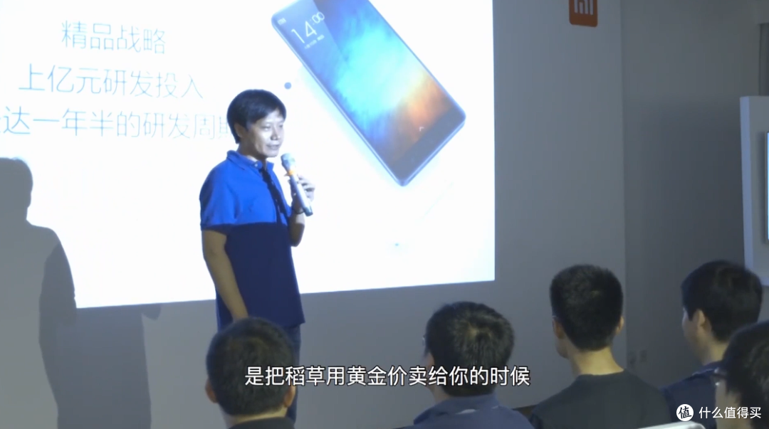小米KOL事件经办人员被辞退!雷军很生气,内部零容忍