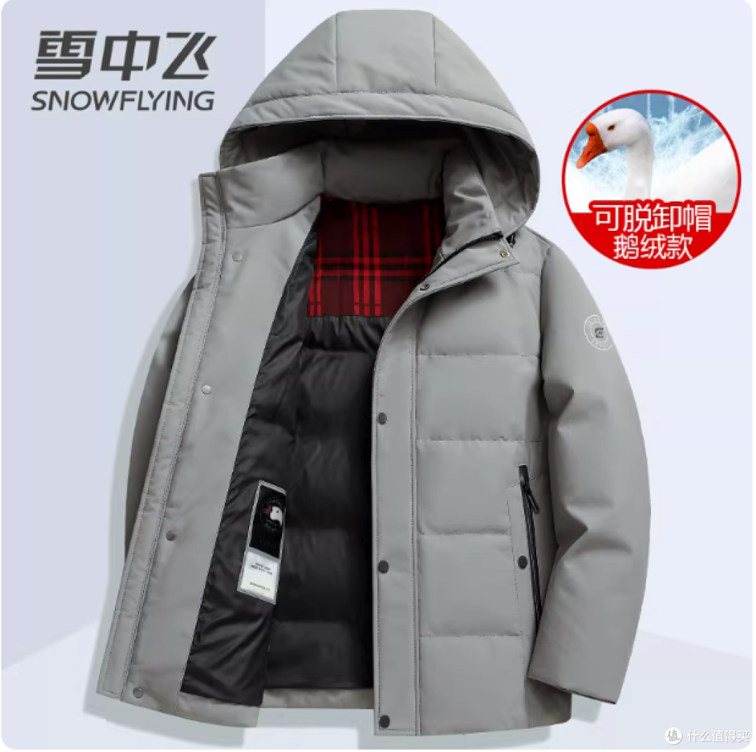 雪中飞男士短款鹅绒服实测!零下20℃暖到发烫,通勤休闲都能打