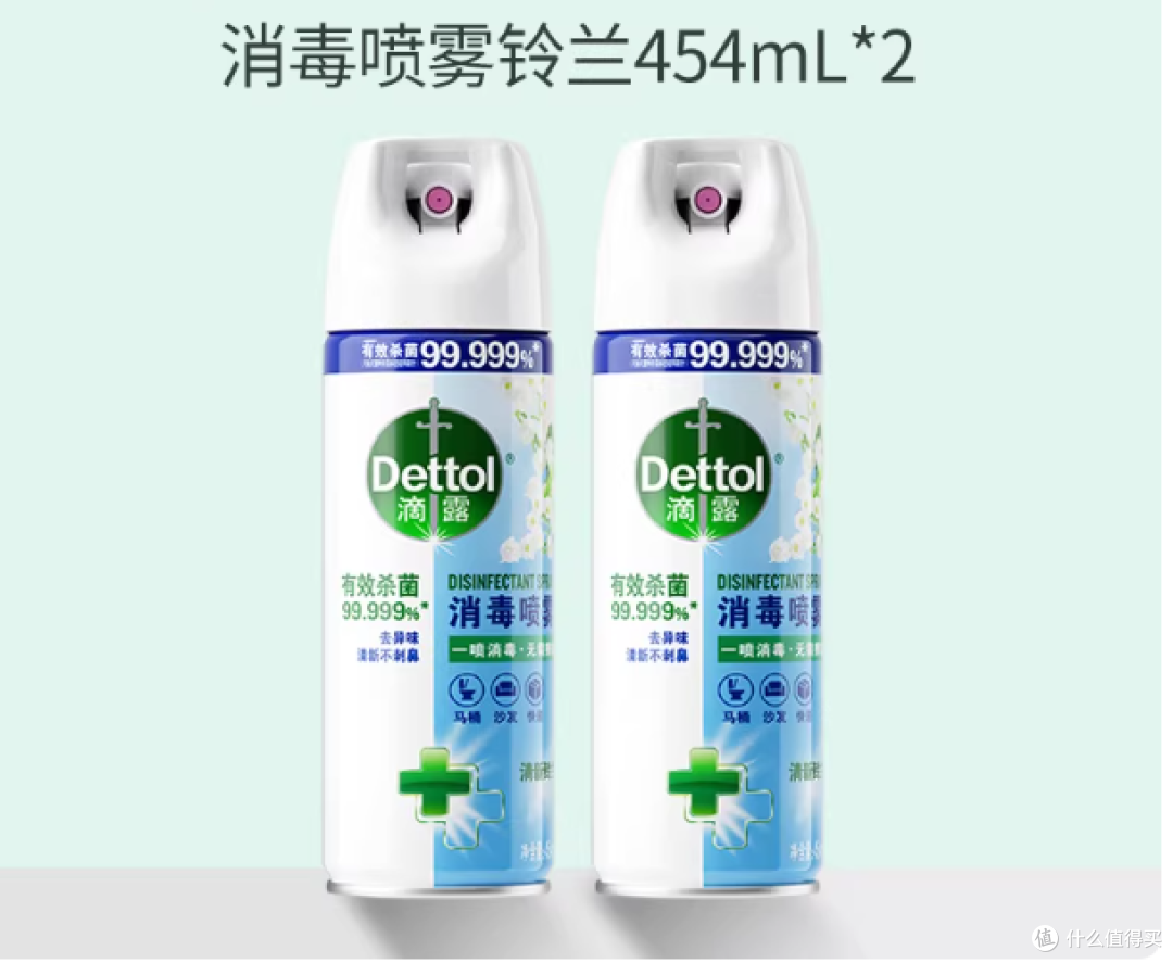 谁懂啊!卫生间异味克星被我挖到了❗️滴露消毒喷雾yyds
