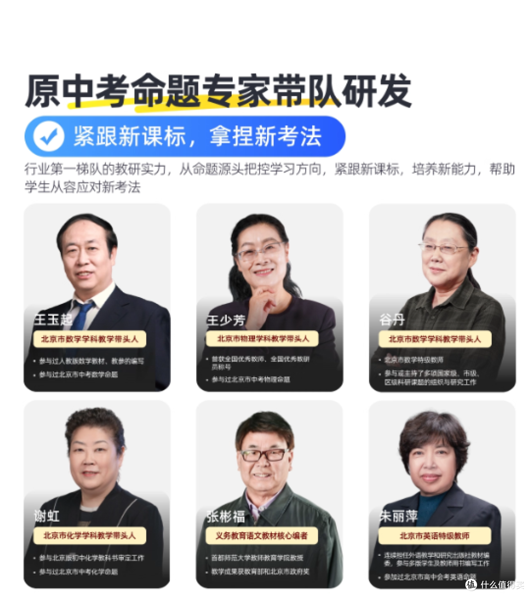 初中偏科党靠洋葱学园同步课逆袭了🔥 语数英物化全拿捏