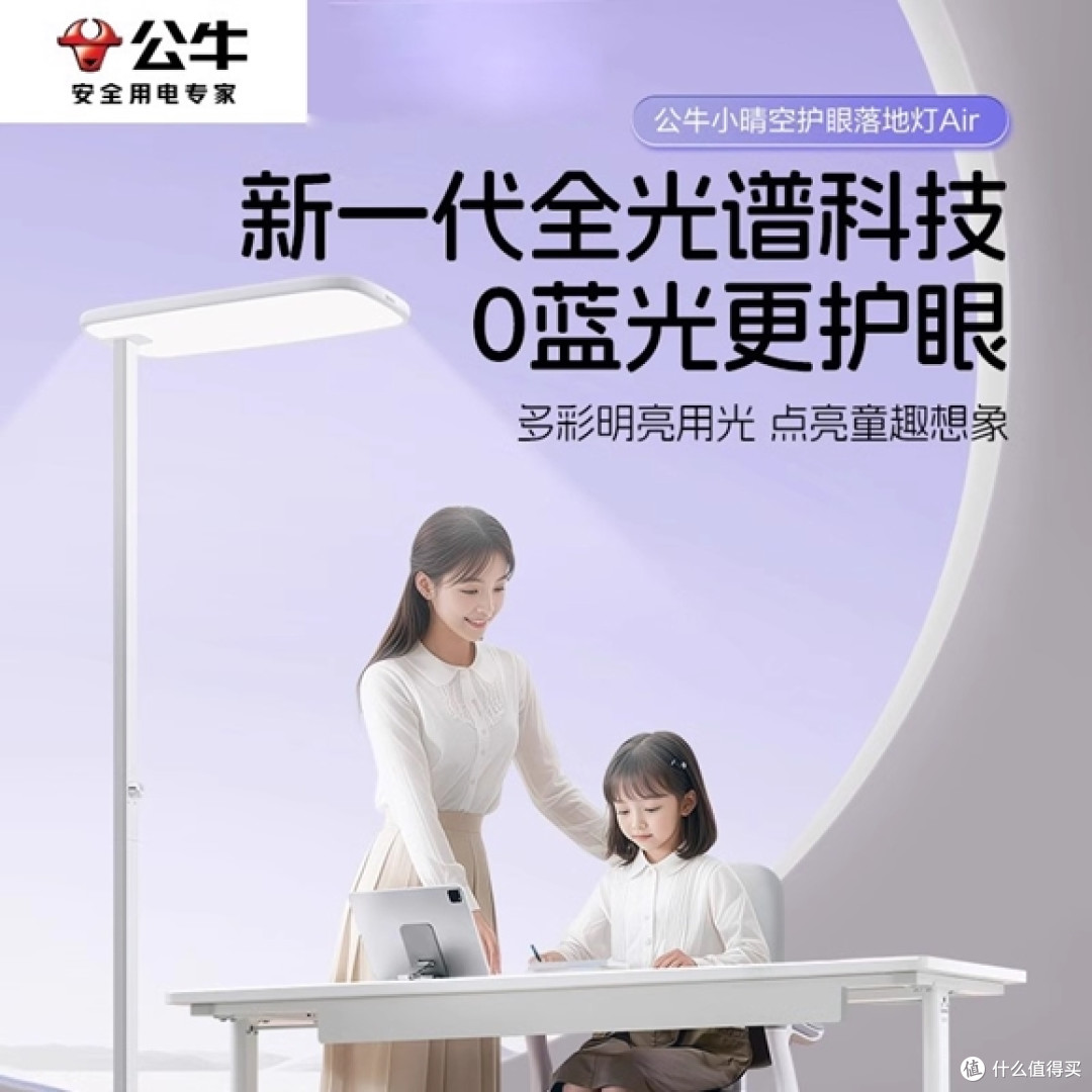 2026年1月护眼灯新品推荐:十款无视频闪全光谱防蓝光机型榜单!