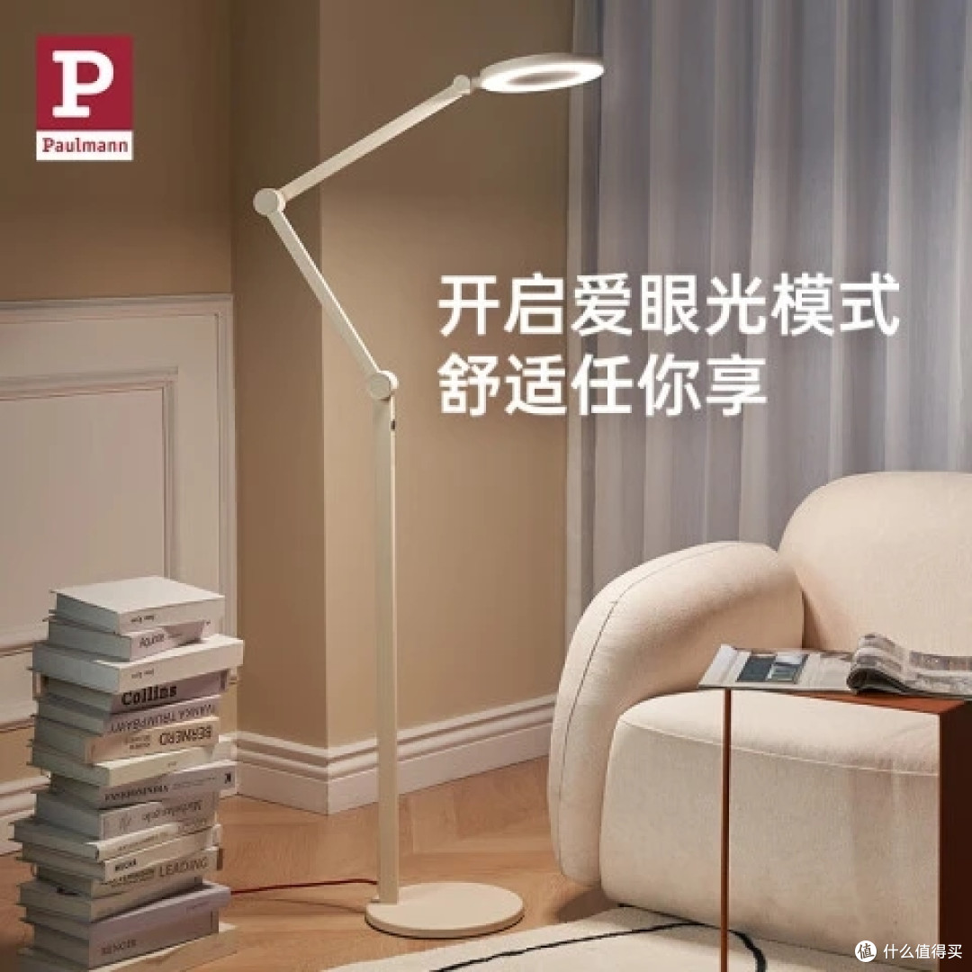 2026年1月护眼灯新品推荐:十款无视频闪全光谱防蓝光机型榜单!