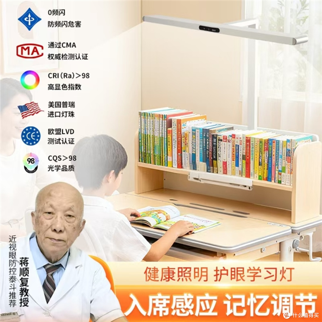 2026年1月护眼灯新品推荐:十款无视频闪全光谱防蓝光机型榜单!