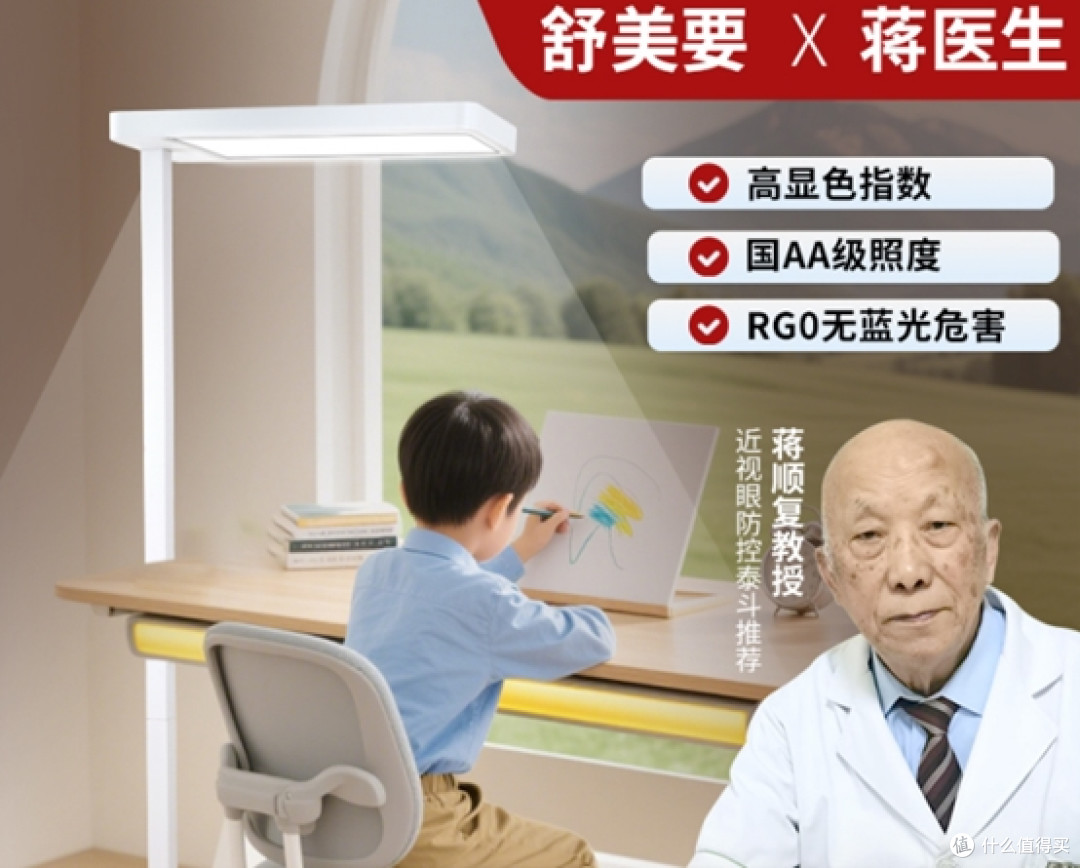 2026年1月护眼灯新品推荐:十款无视频闪全光谱防蓝光机型榜单!
