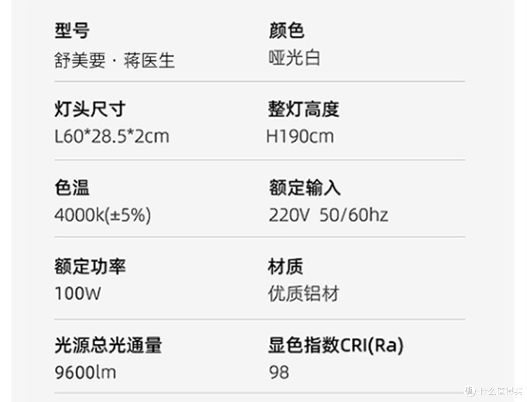 2026年1月护眼灯新品推荐:十款无视频闪全光谱防蓝光机型榜单!