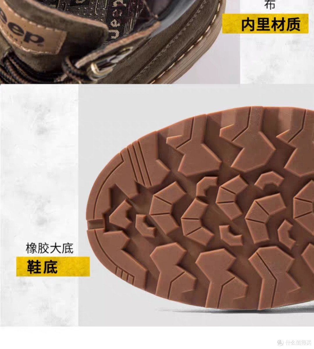 东北过冬必备，Jeep加绒马丁靴测评