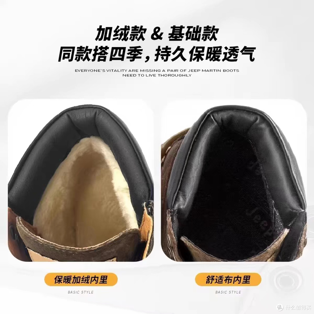 东北过冬必备，Jeep加绒马丁靴测评