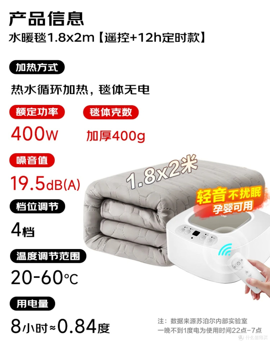 苏泊尔金榜水暖毯:恒温除湿,暖冬安睡好搭档!