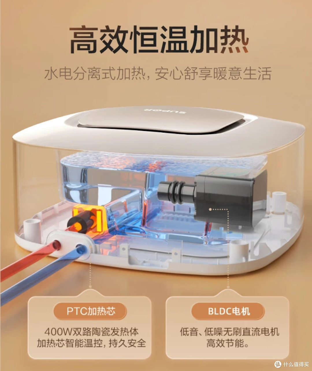 苏泊尔金榜水暖毯:恒温除湿,暖冬安睡好搭档!