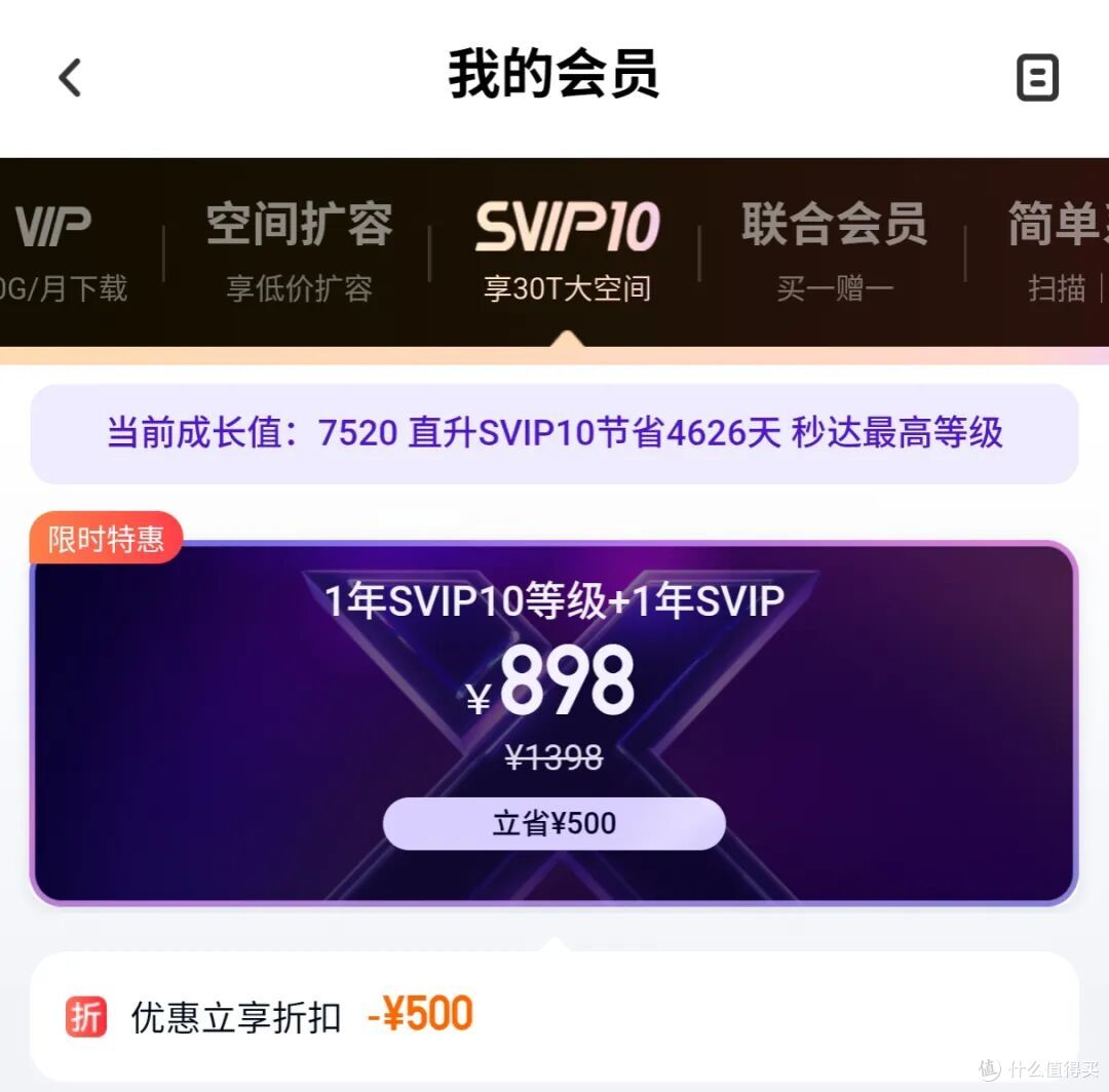 一键追剧,原来NAS才是新年宅家观影神器!附高分影视剧推荐