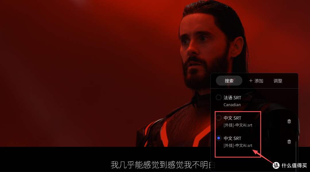 一键追剧,原来NAS才是新年宅家观影神器!附高分影视剧推荐