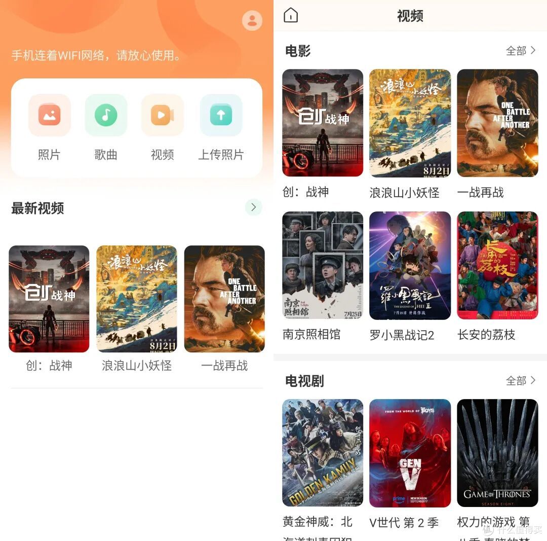 一键追剧,原来NAS才是新年宅家观影神器!附高分影视剧推荐