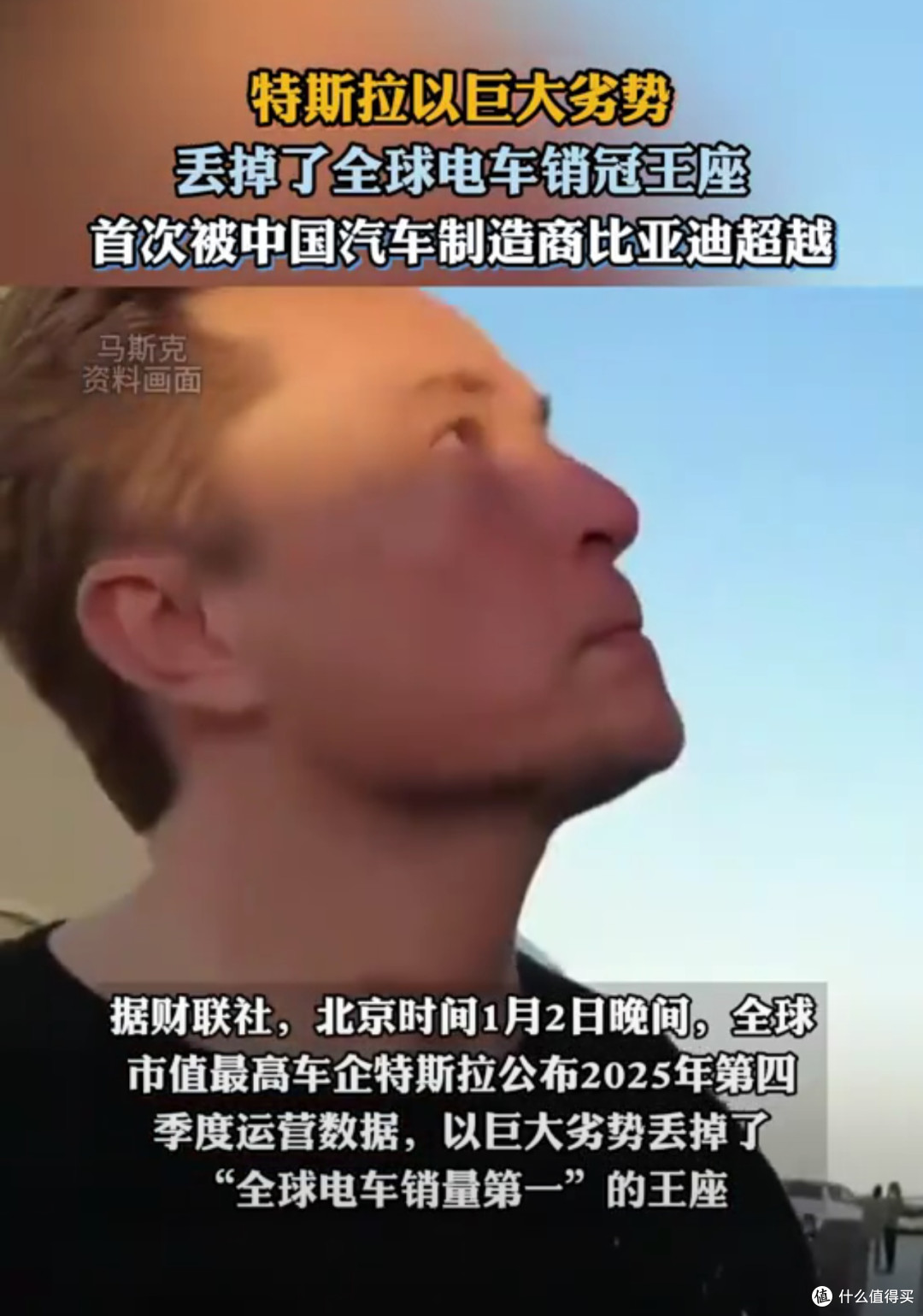 策略失当与产品滞后:特斯拉的增长瓶颈根源