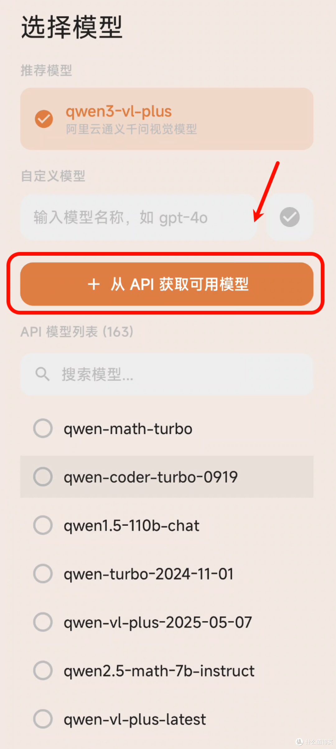 豆包手机被封杀了，但是有人做了个肉包