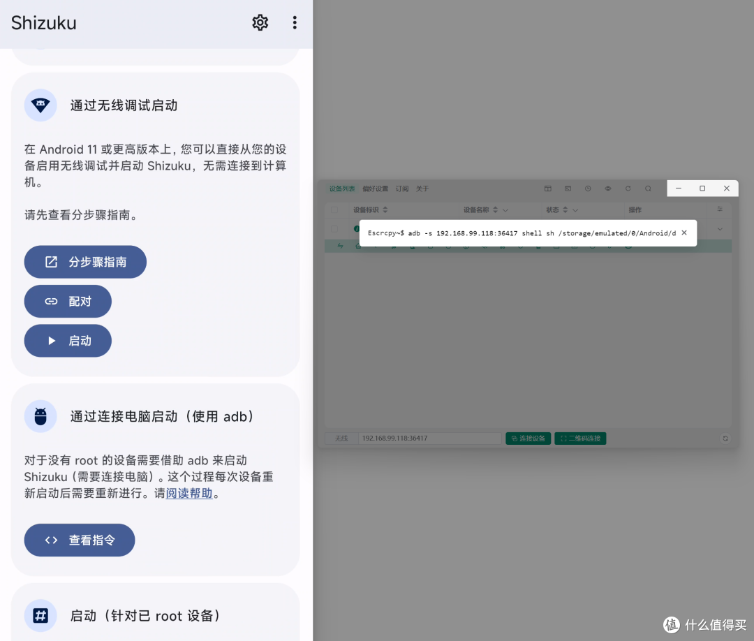 豆包手机被封杀了，但是有人做了个肉包
