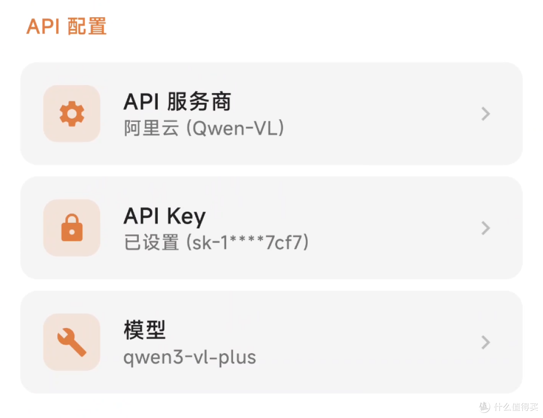 豆包手机被封杀了，但是有人做了个肉包