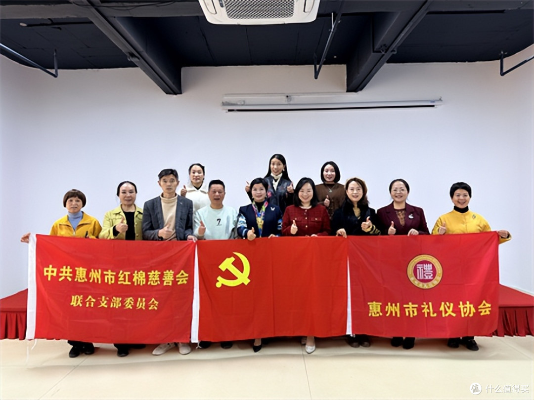 广东惠州：党建引领聚合力 礼仪公益谱新篇