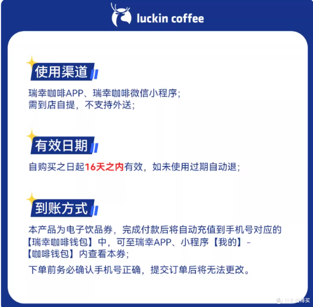 瑞幸冬至暖心暴击!五养拿铁+专属优惠券,这个冬天暖到骨子里