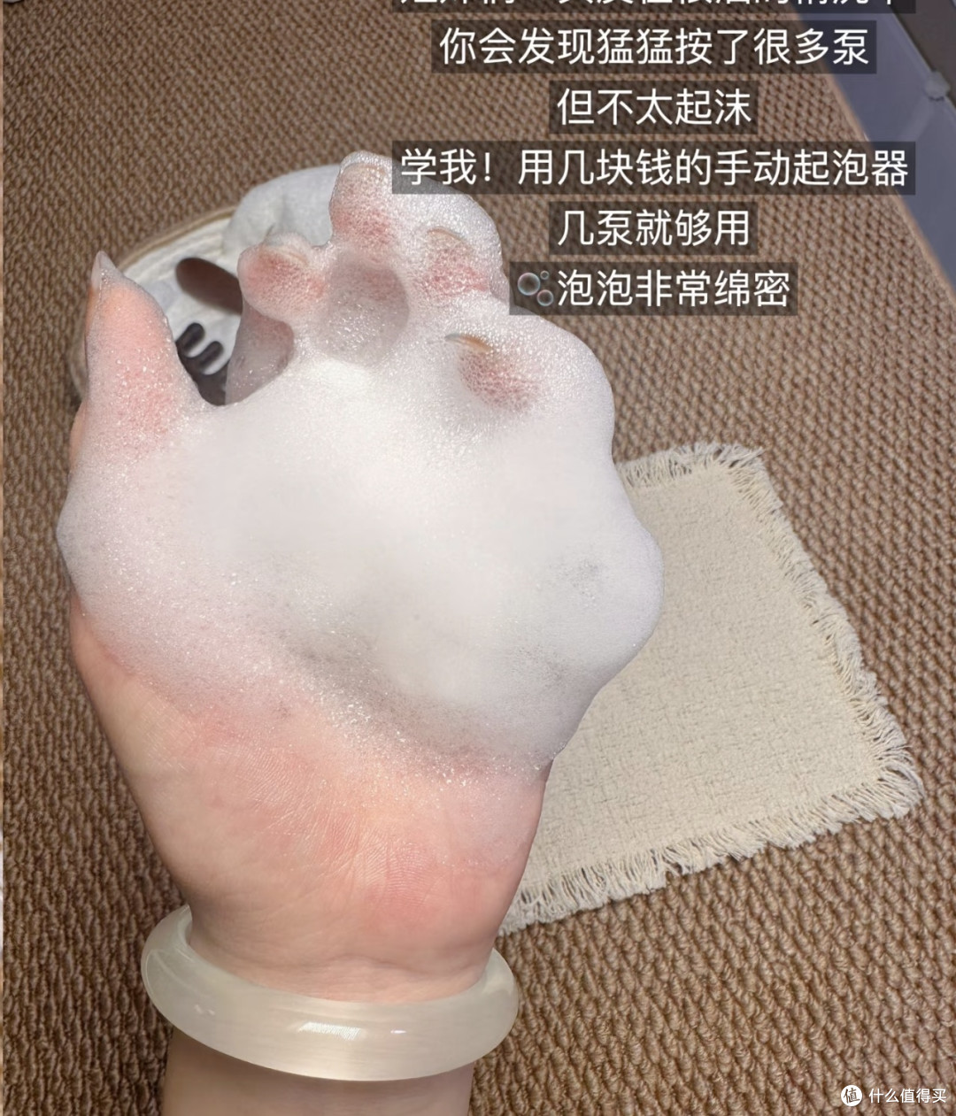 馥绿德雅小样防脱效果显著