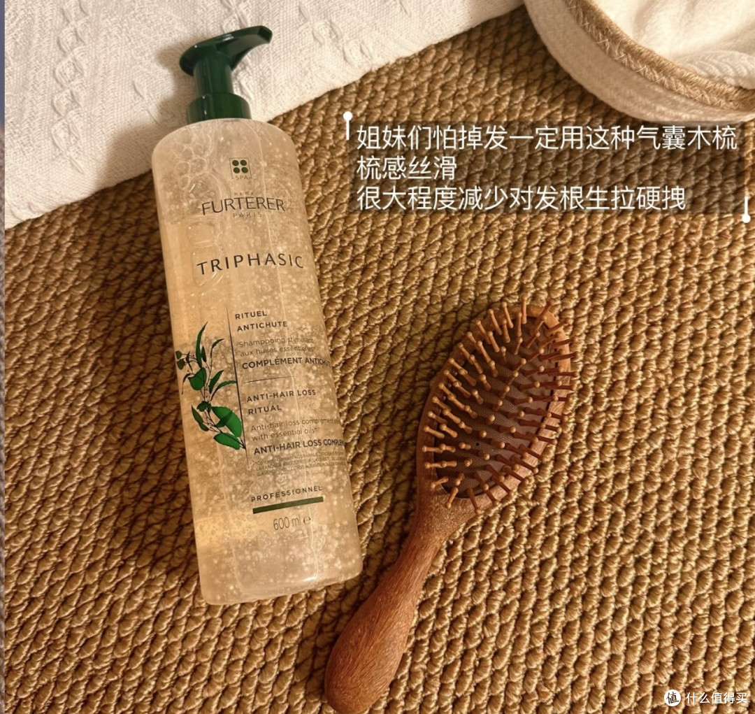 馥绿德雅小样防脱效果显著