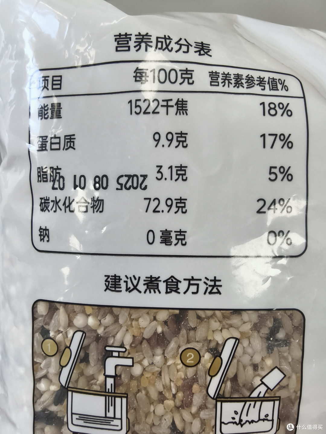 无限回购的健康主食!蒲仓佳七色糙米深度分享:为什么值得买