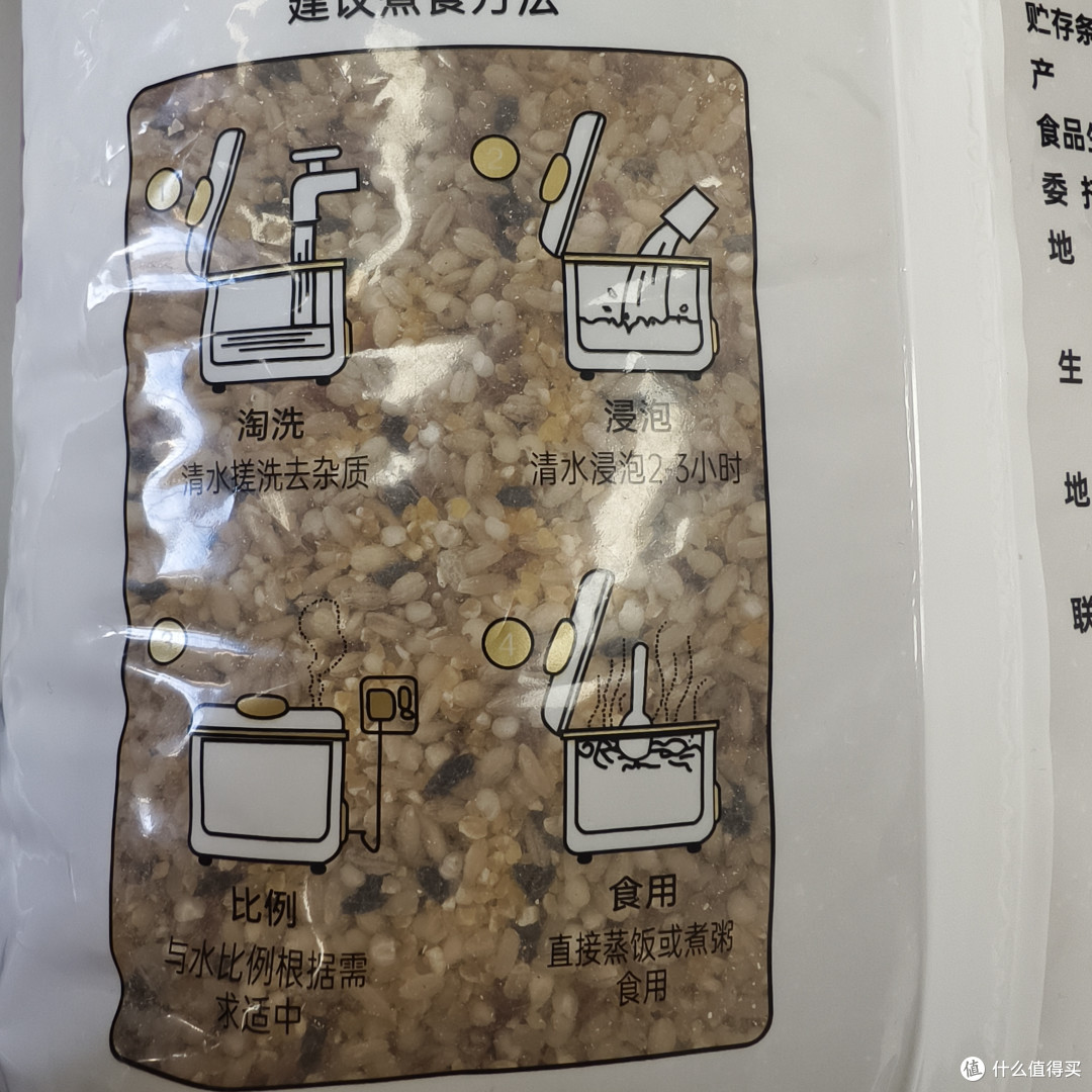 无限回购的健康主食!蒲仓佳七色糙米深度分享:为什么值得买