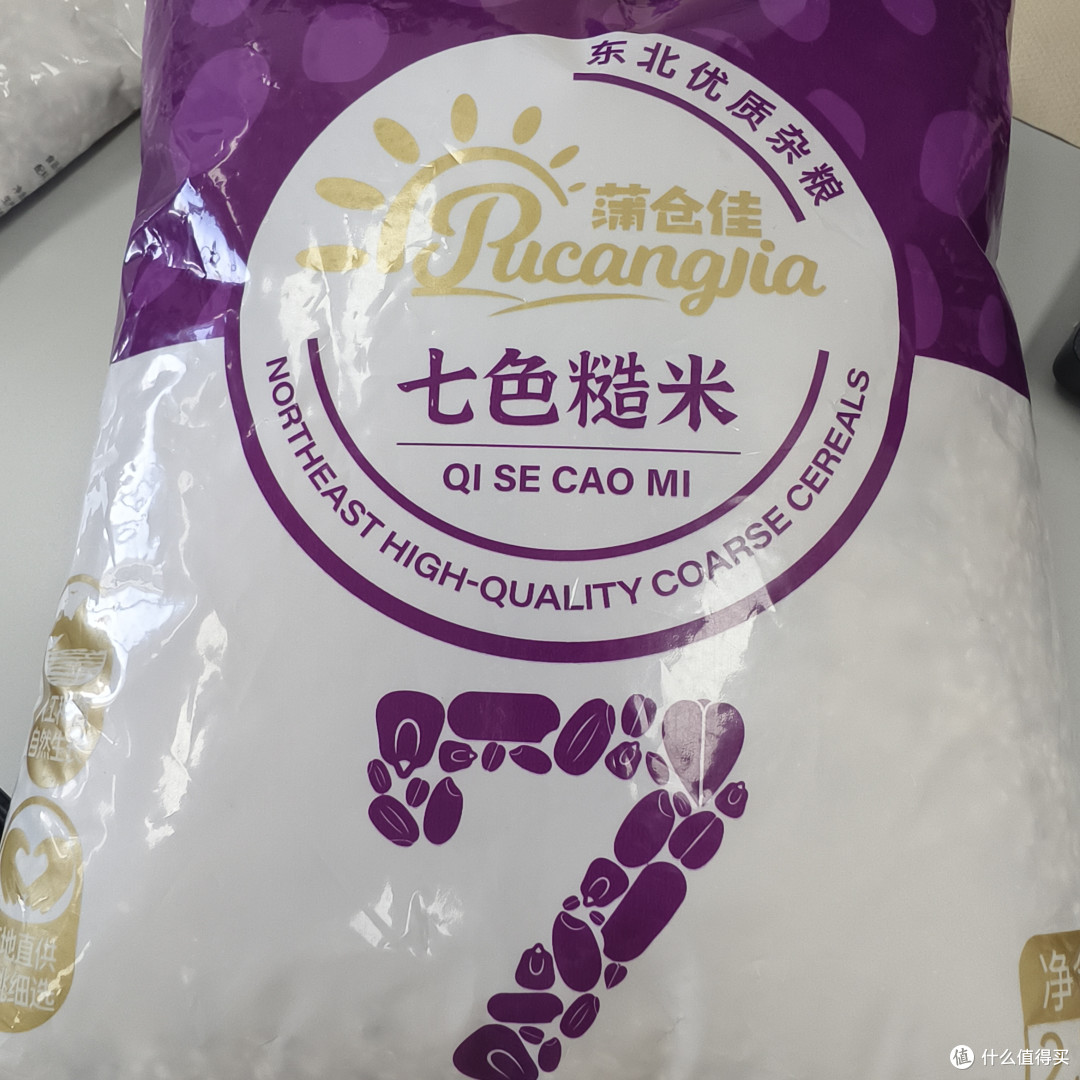 无限回购的健康主食!蒲仓佳七色糙米深度分享:为什么值得买