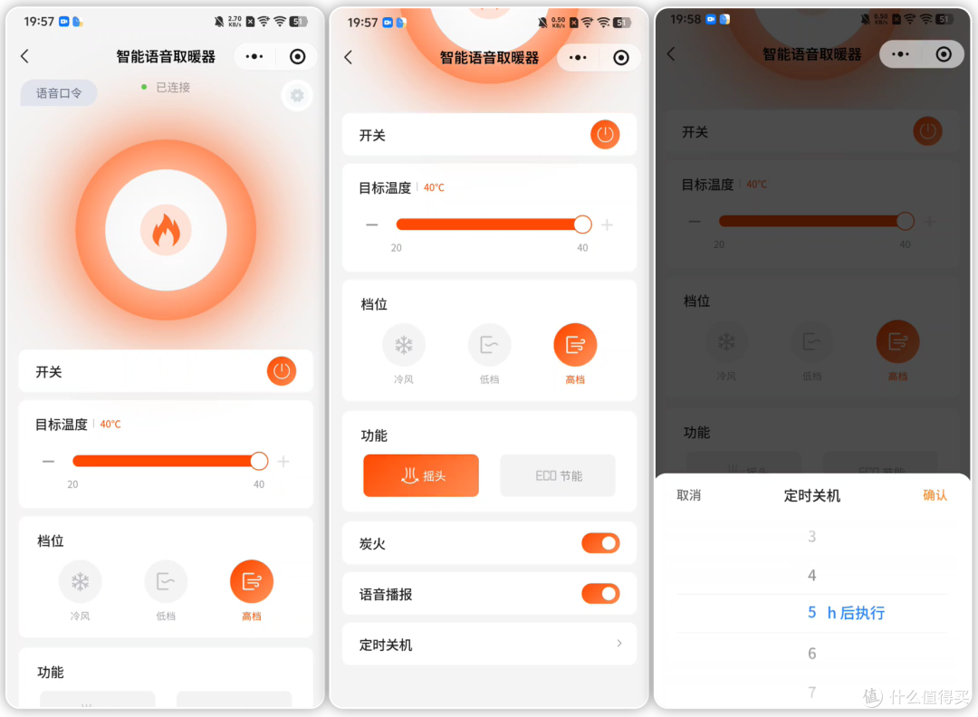小空间速热标杆！宫菱暖风机测评：欧盟认证安全无毒+母婴级柔风