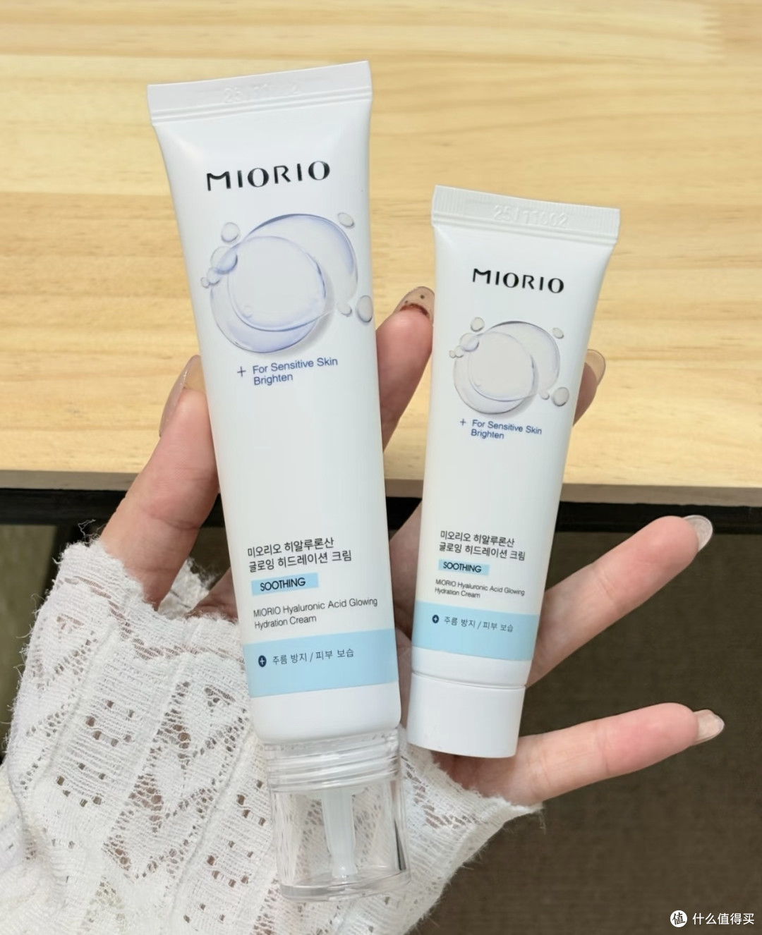 MIORIO爆水霜深度保湿修护