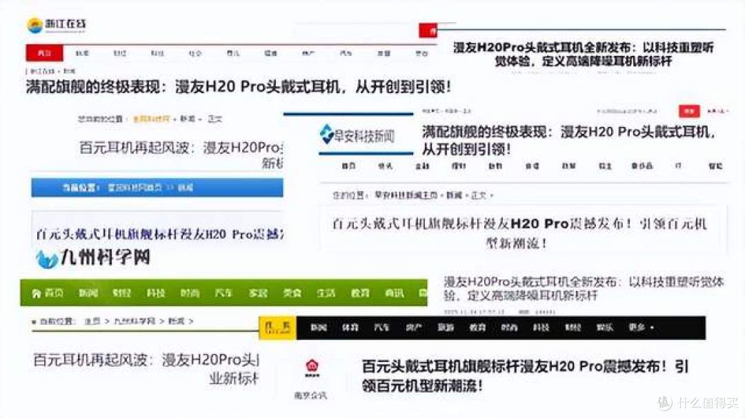 头戴式耳机什么牌子的好值得入手?2026十大头戴式耳机排行榜推荐