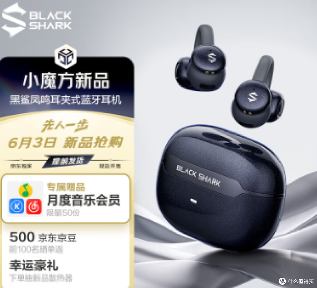 一键解锁积木沉浸感!4 款音浪耳机让快乐翻倍