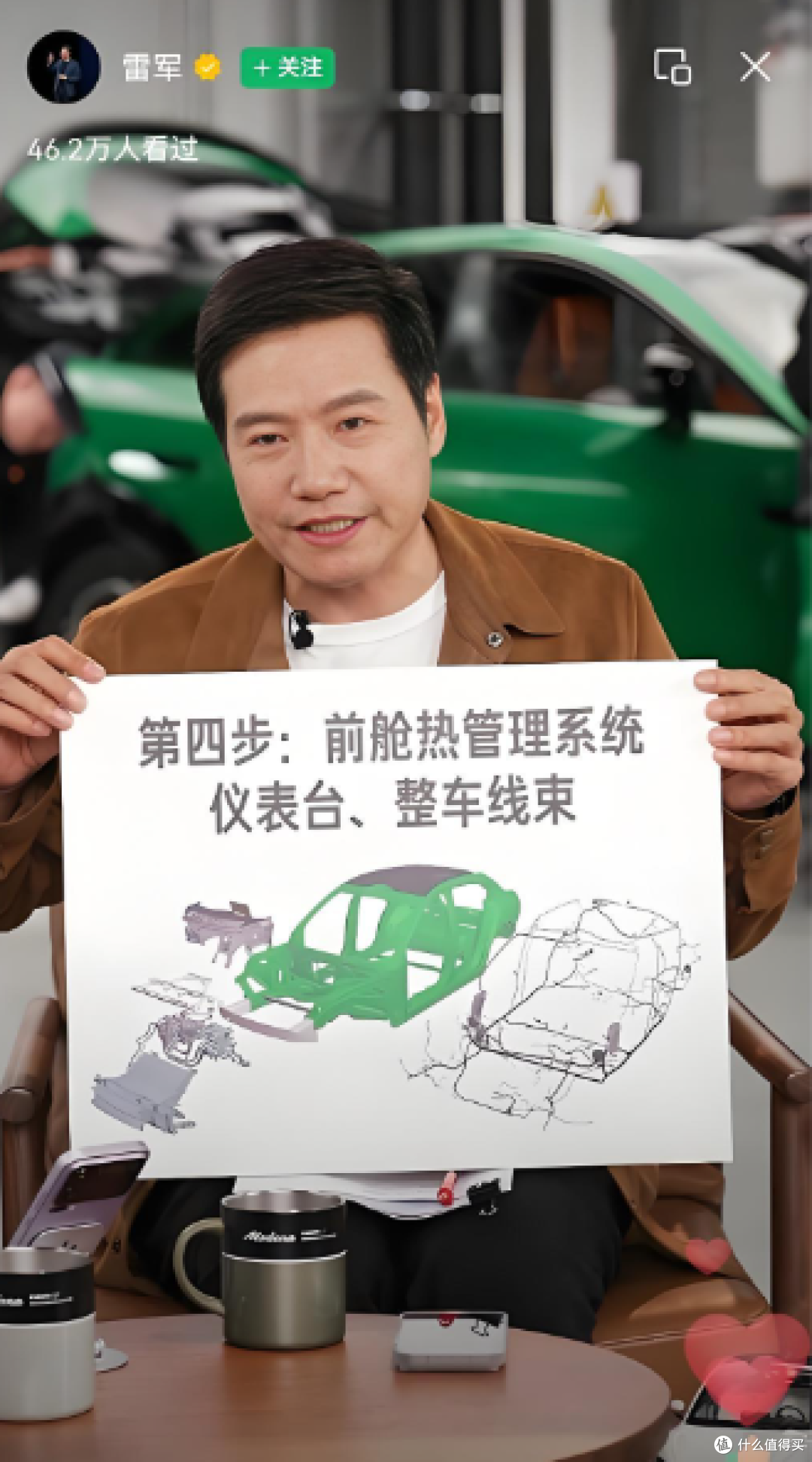 小米高管喊话“都来拆车”,雷军直播拆出的行业透明化浪潮要来了
