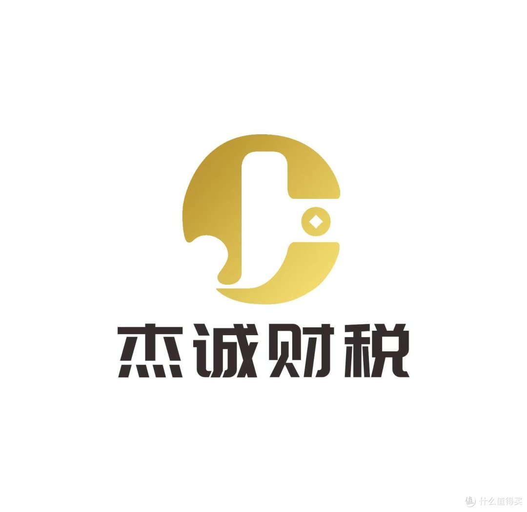 企业诚信纳税
方能行稳致远