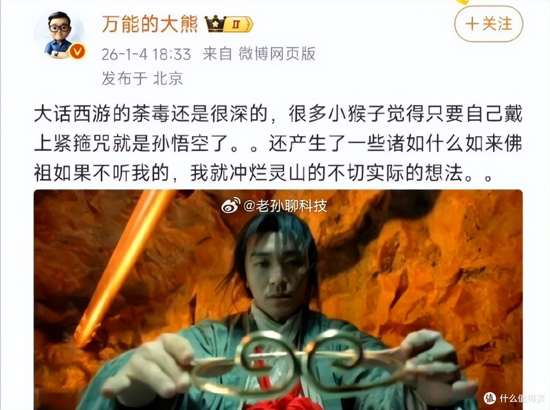 小米再次道歉，徐洁云、徐斐高管遭处分，员工被辞退，米粉满意吗
