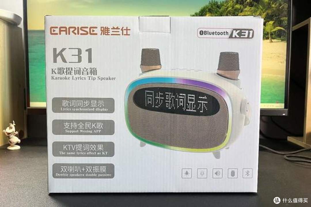 和小学生有个K歌之约,选声卡不如来个雅兰仕K31一步到位