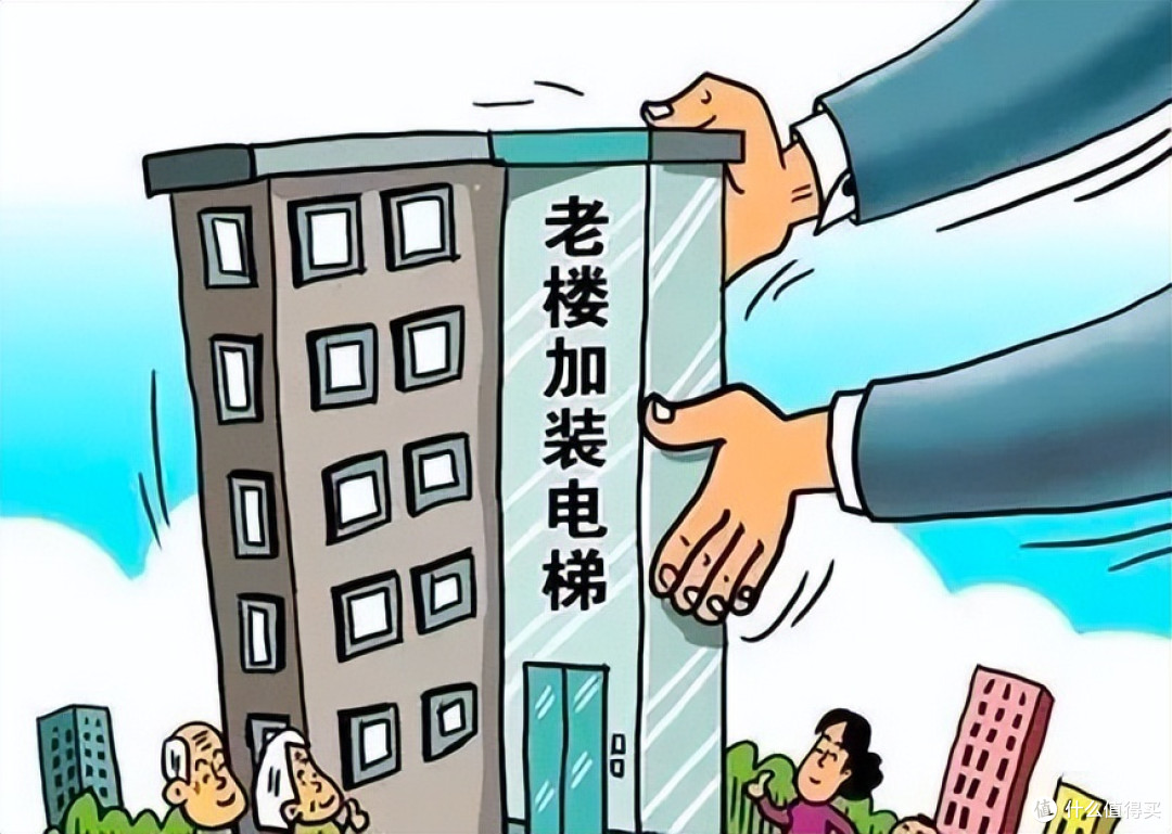 老小区加装电梯，1-3楼死活不同意，这方案一出，全体业主都服了