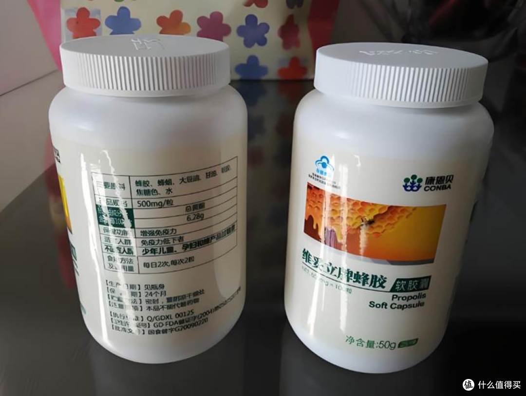 康恩贝2